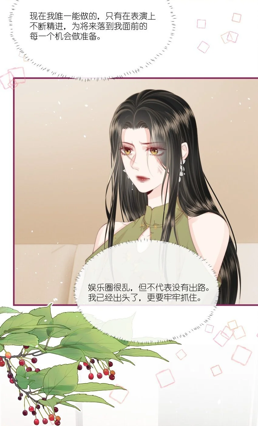 013 宁宁 第26页