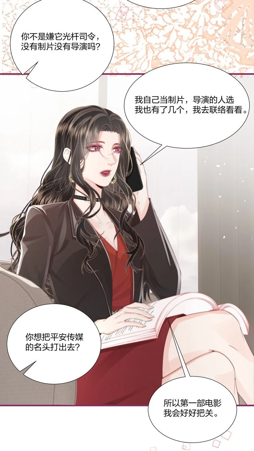 013 宁宁 第29页