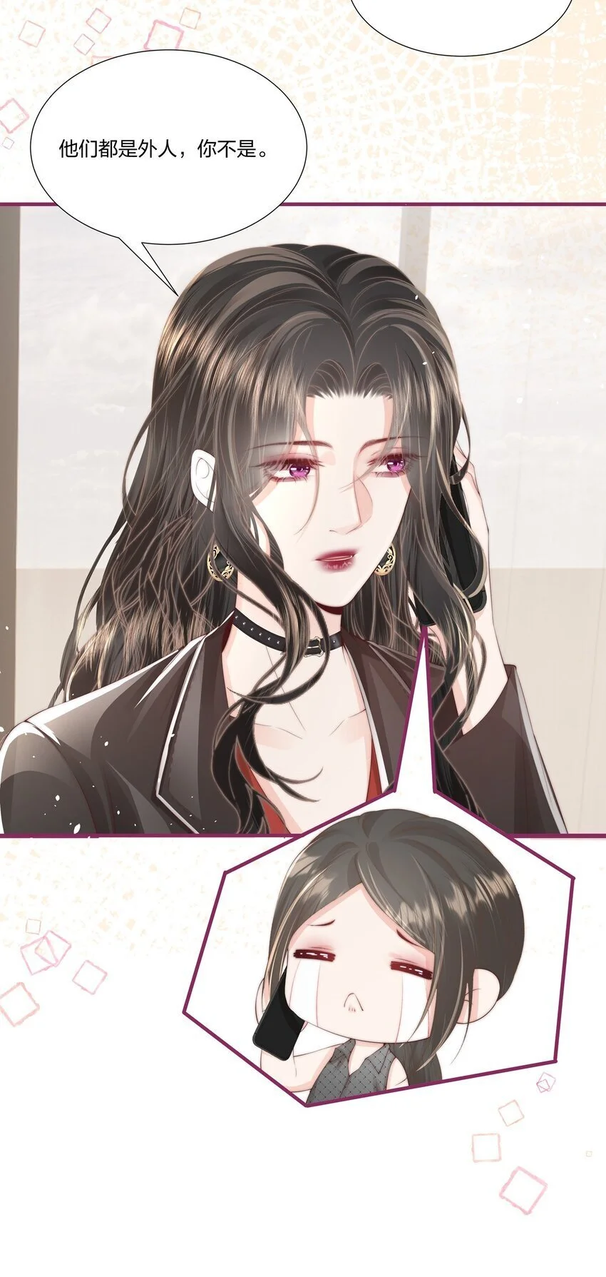 013 宁宁 第31页