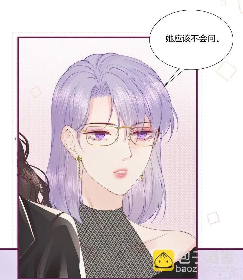 014 这是谁？ 第9页