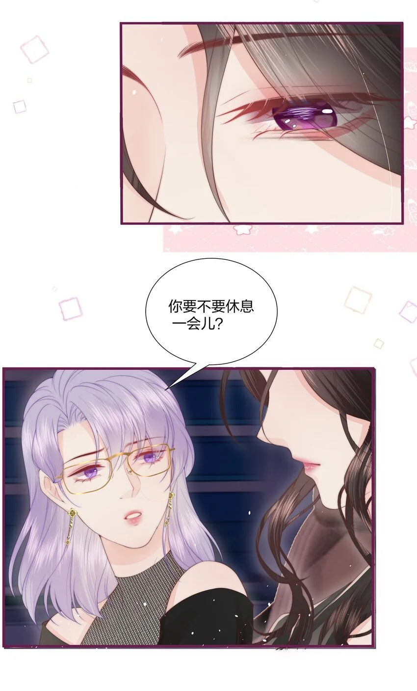 014 这是谁？ 第15页