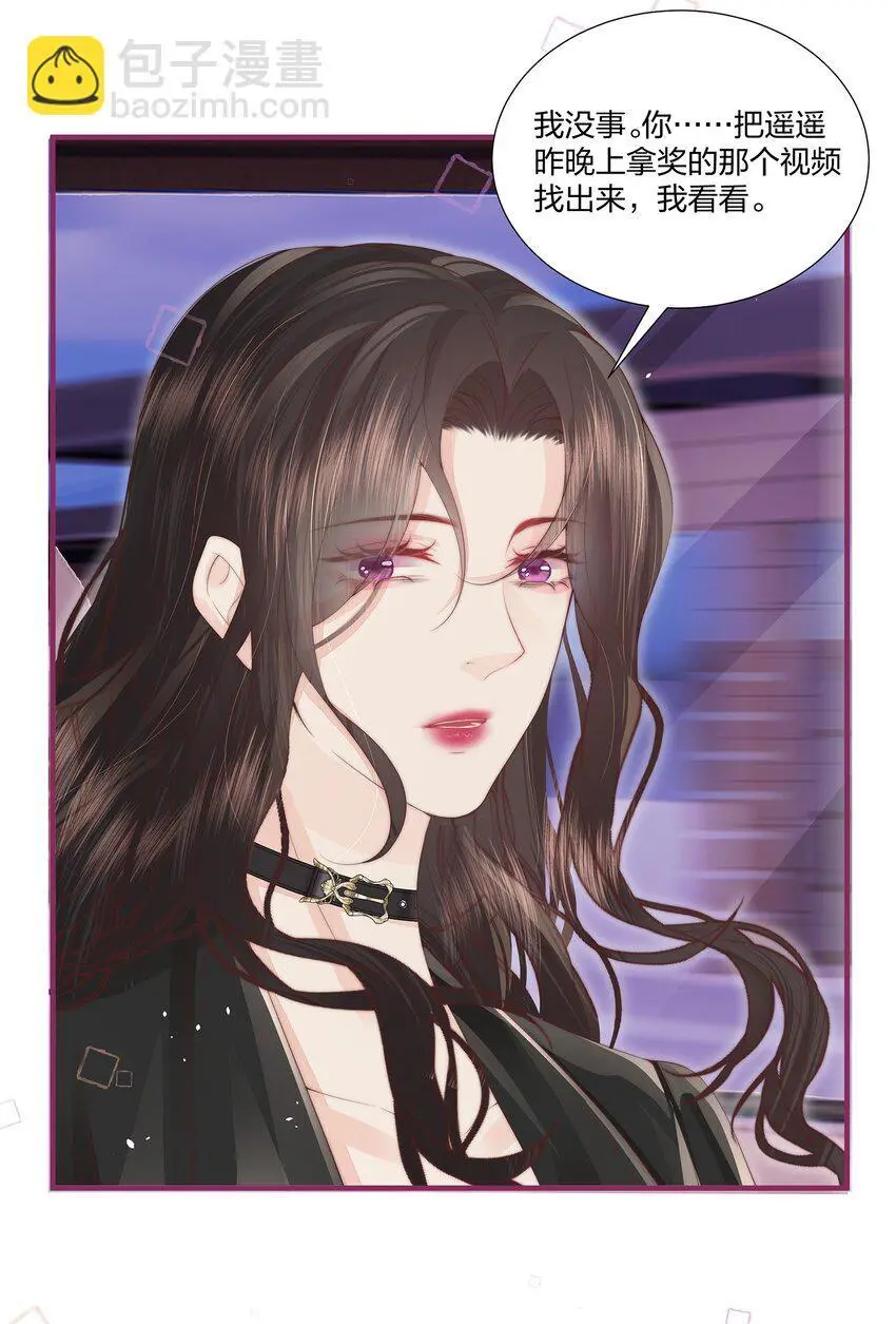 014 这是谁？ 第16页