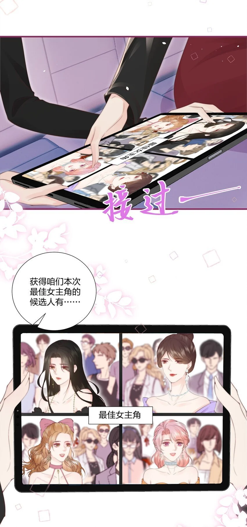014 这是谁？ 第17页