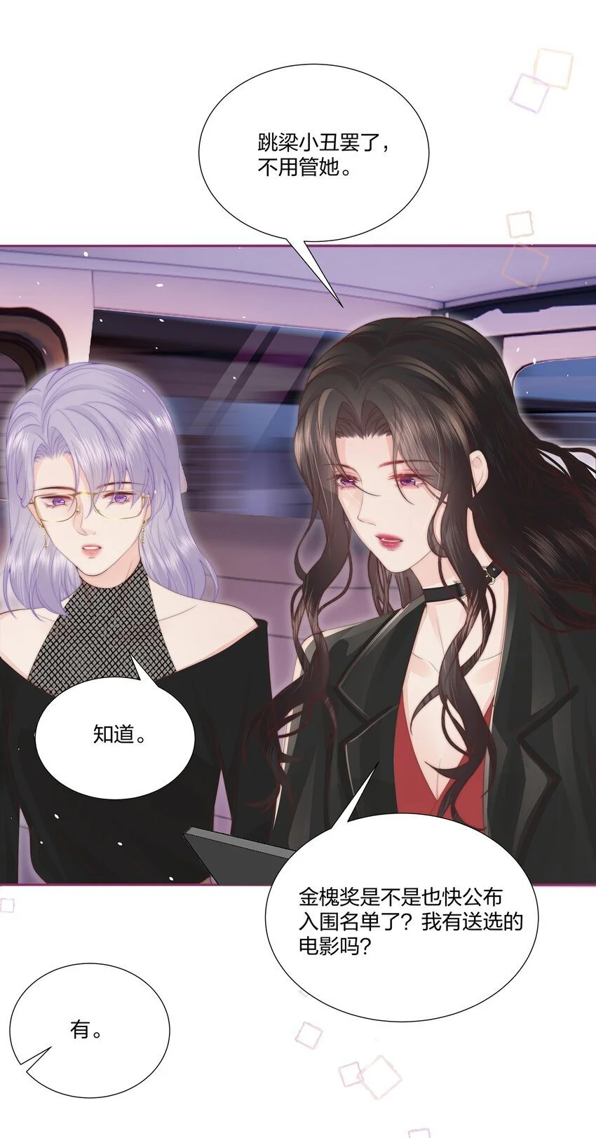 014 这是谁？ 第20页