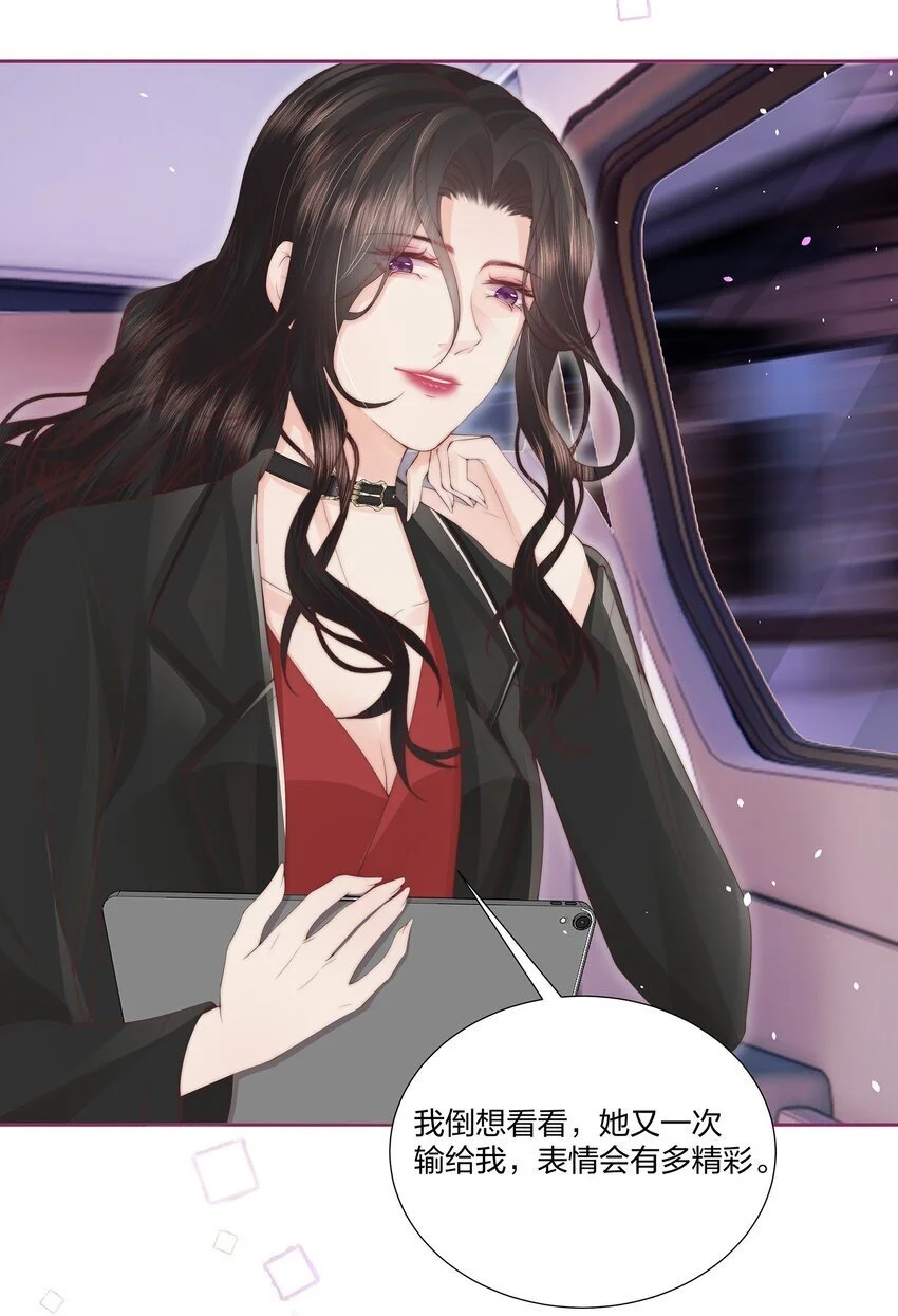 014 这是谁？ 第21页