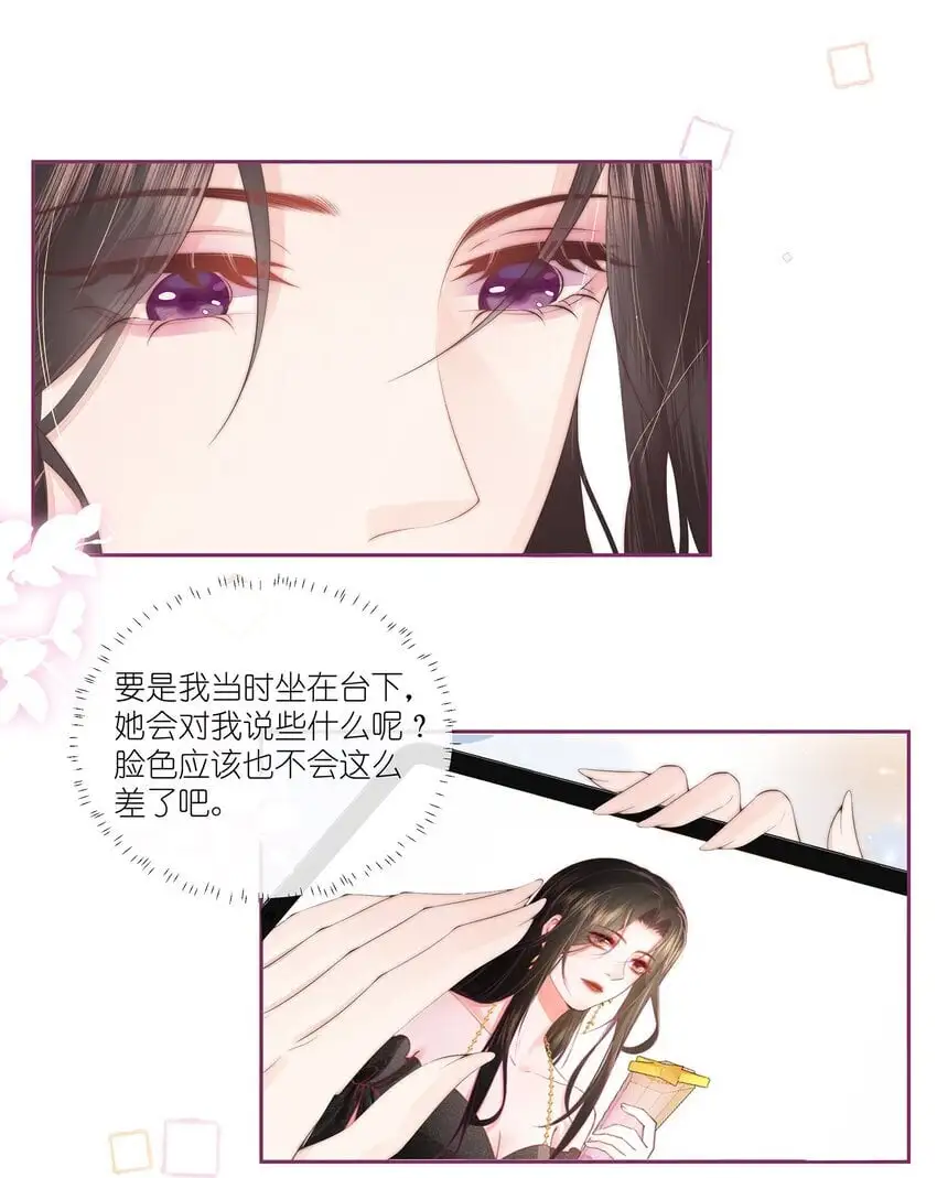 014 这是谁？ 第23页