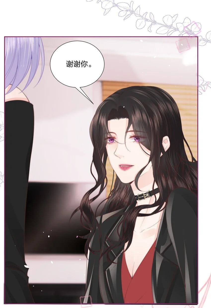 014 这是谁？ 第27页