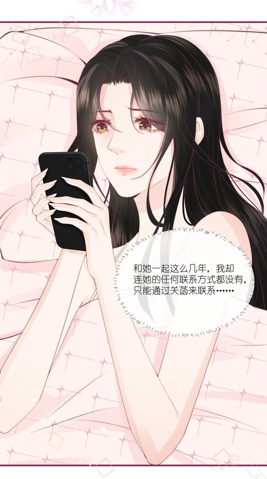 014 这是谁？ 第33页