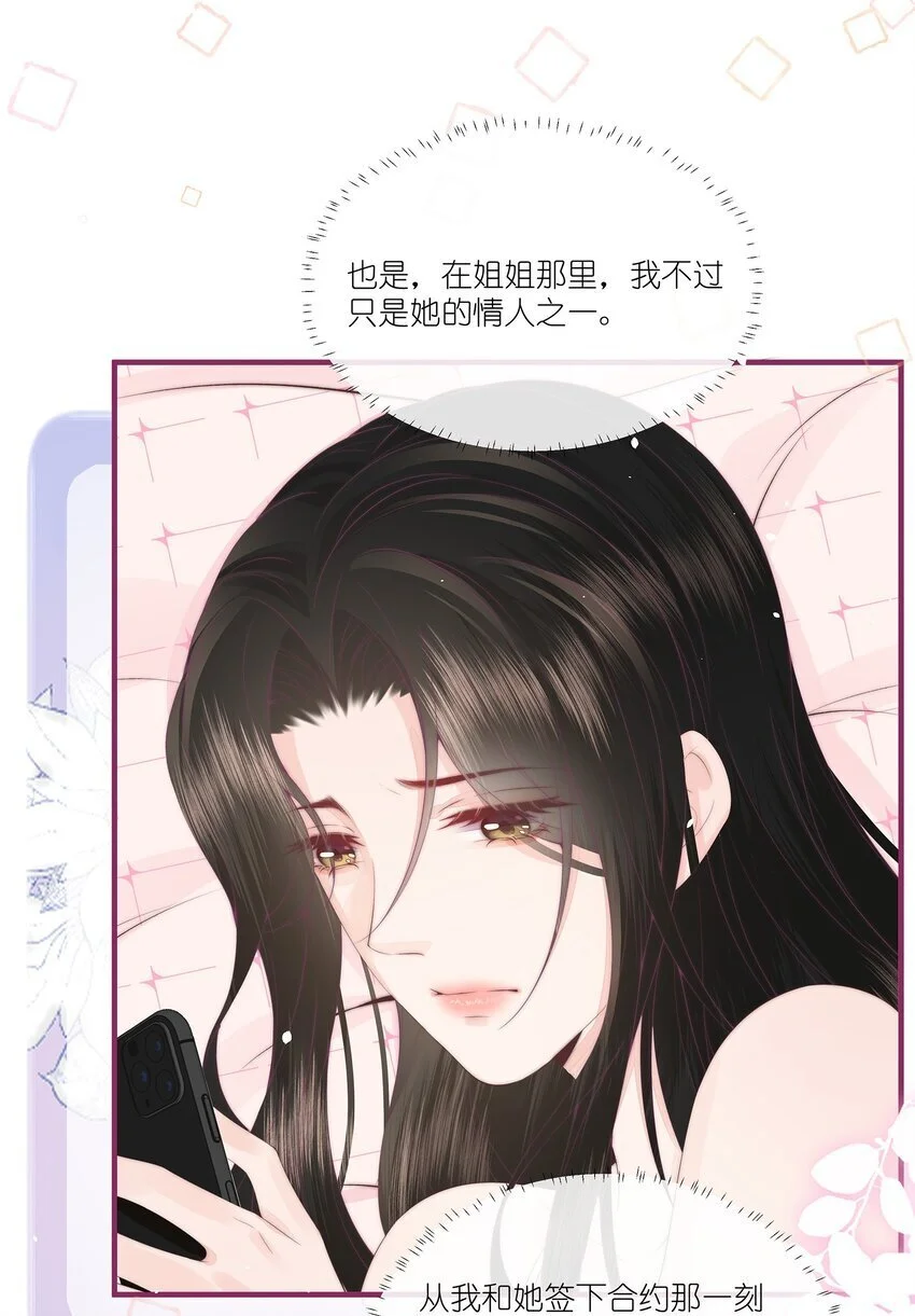 014 这是谁？ 第34页