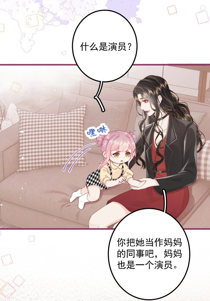 015 同台 第5页