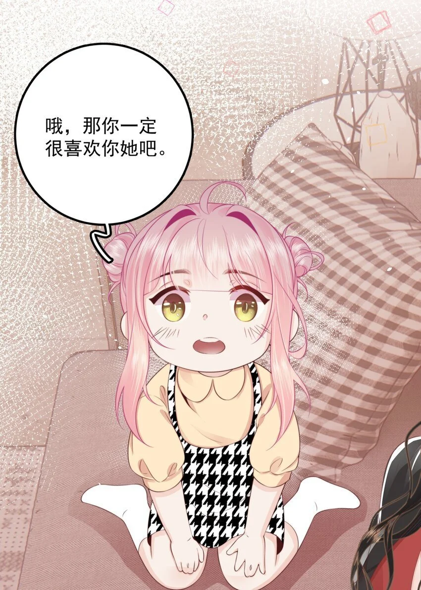 015 同台 第6页
