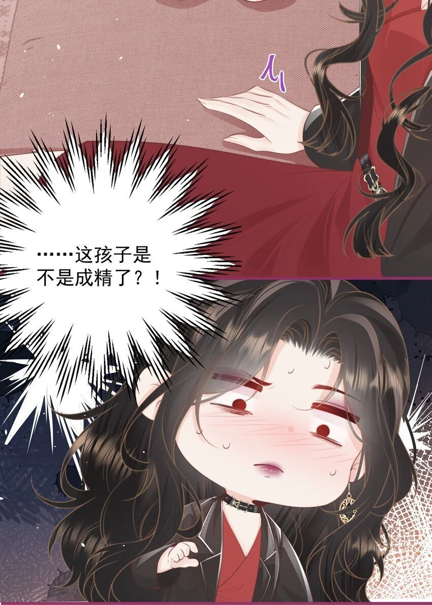 015 同台 第7页
