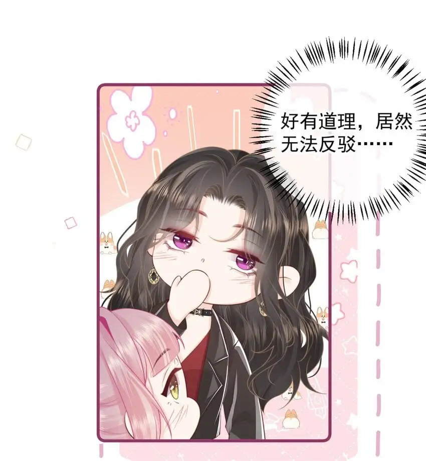 015 同台 第9页