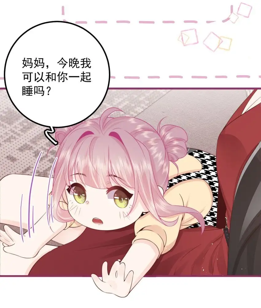 015 同台 第10页