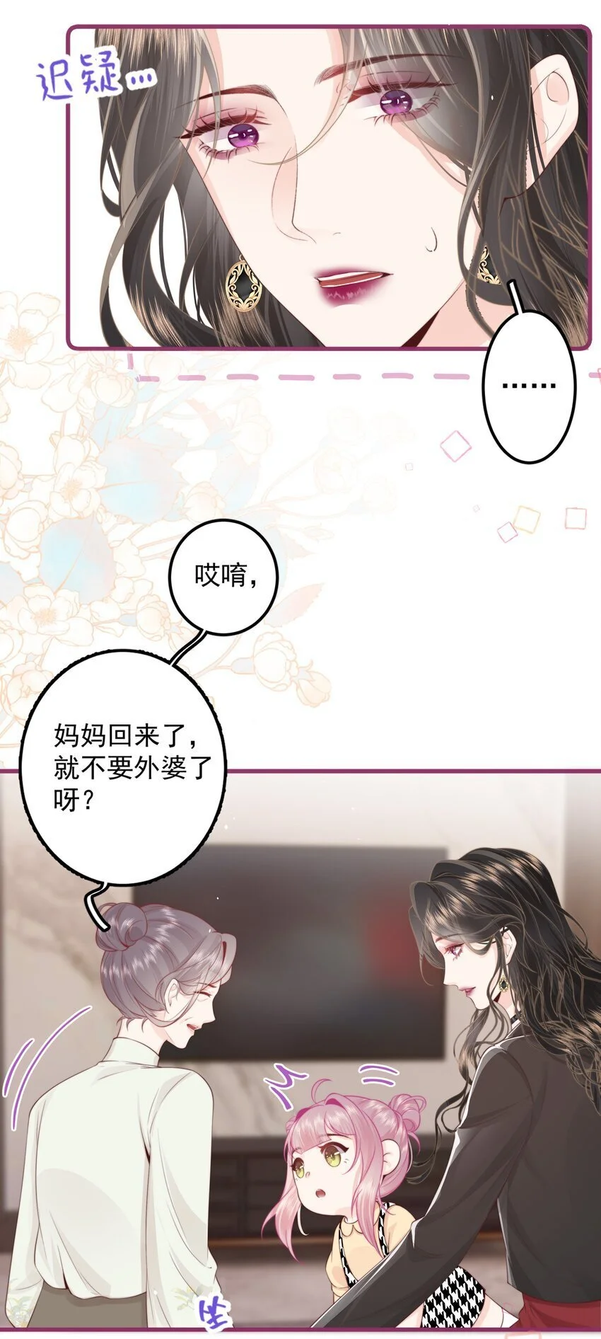 015 同台 第11页