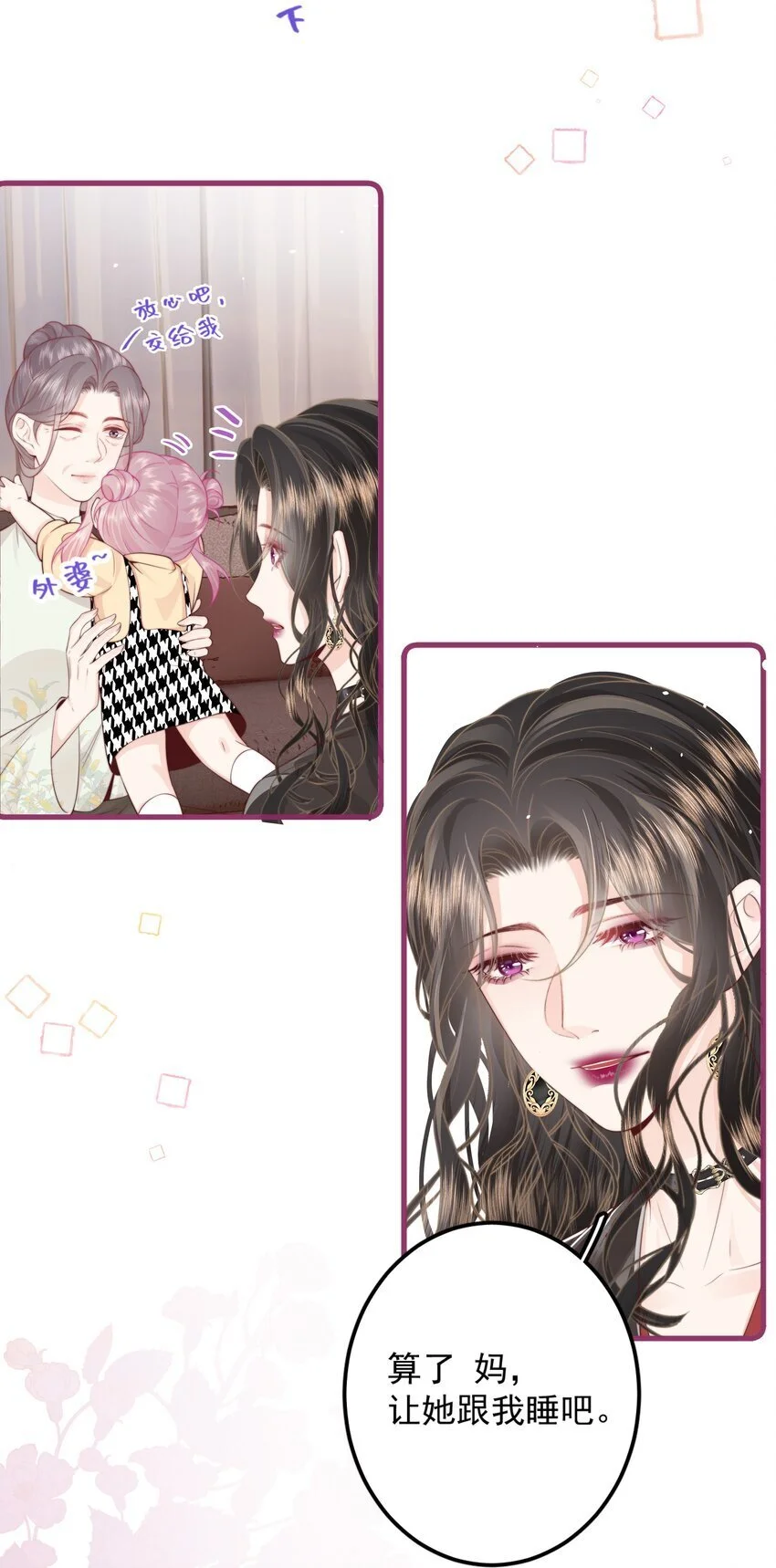 015 同台 第12页