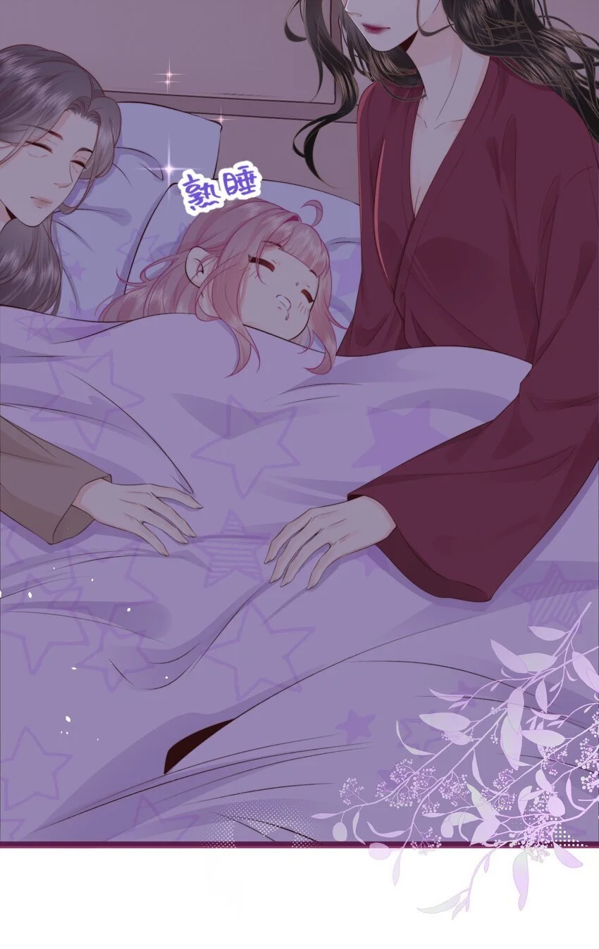 015 同台 第15页