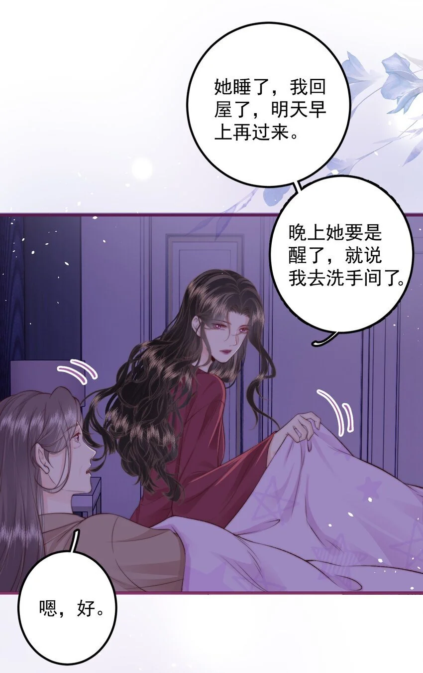 015 同台 第16页