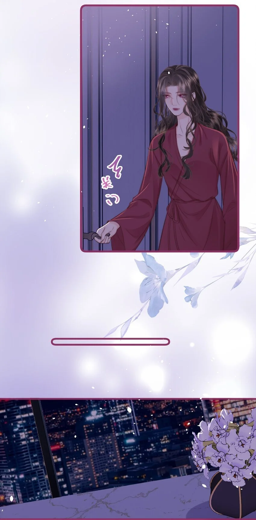 015 同台 第17页