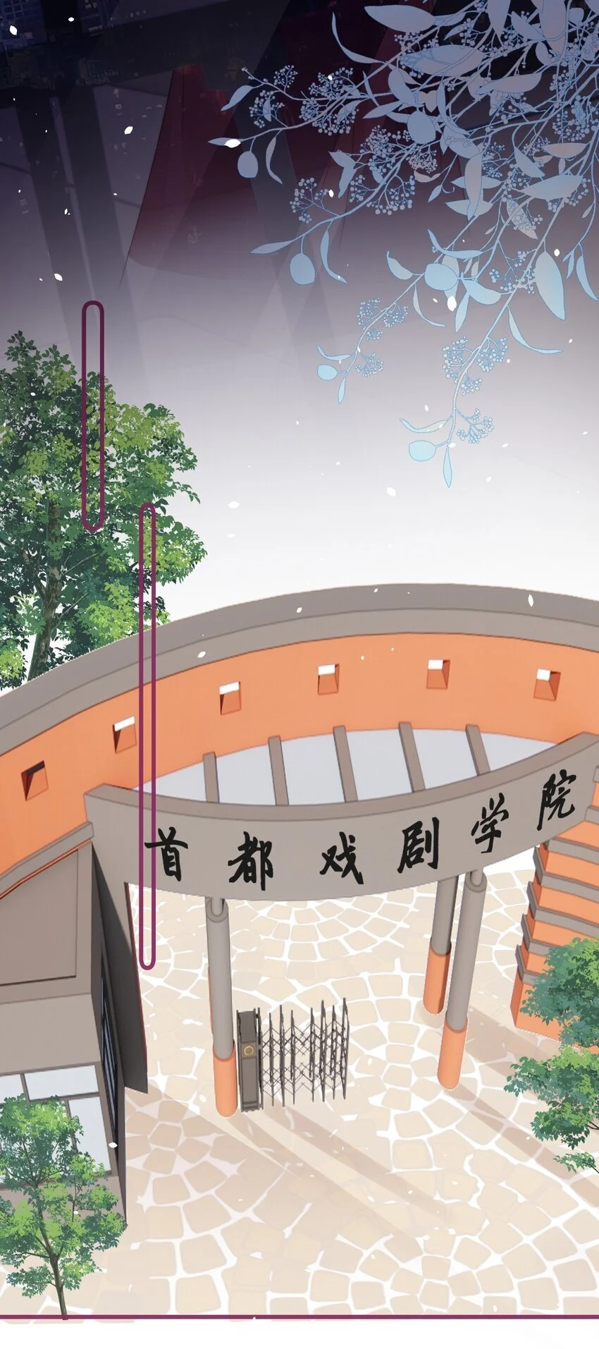 015 同台 第19页