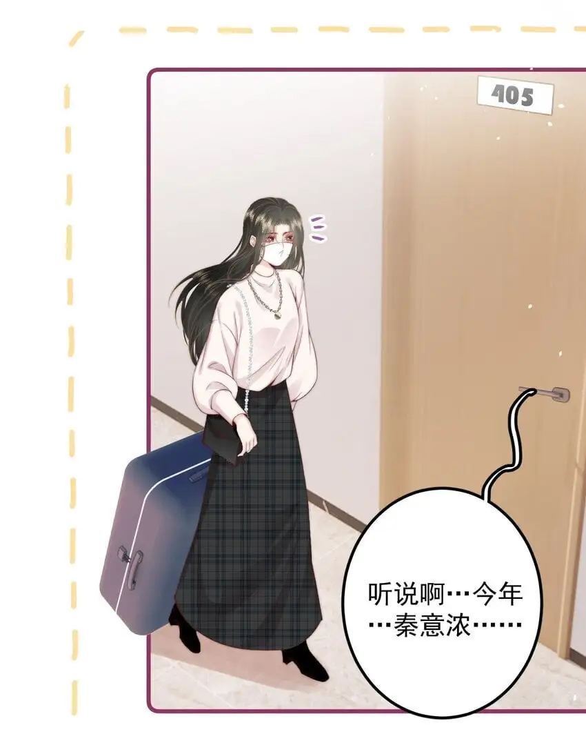 015 同台 第20页