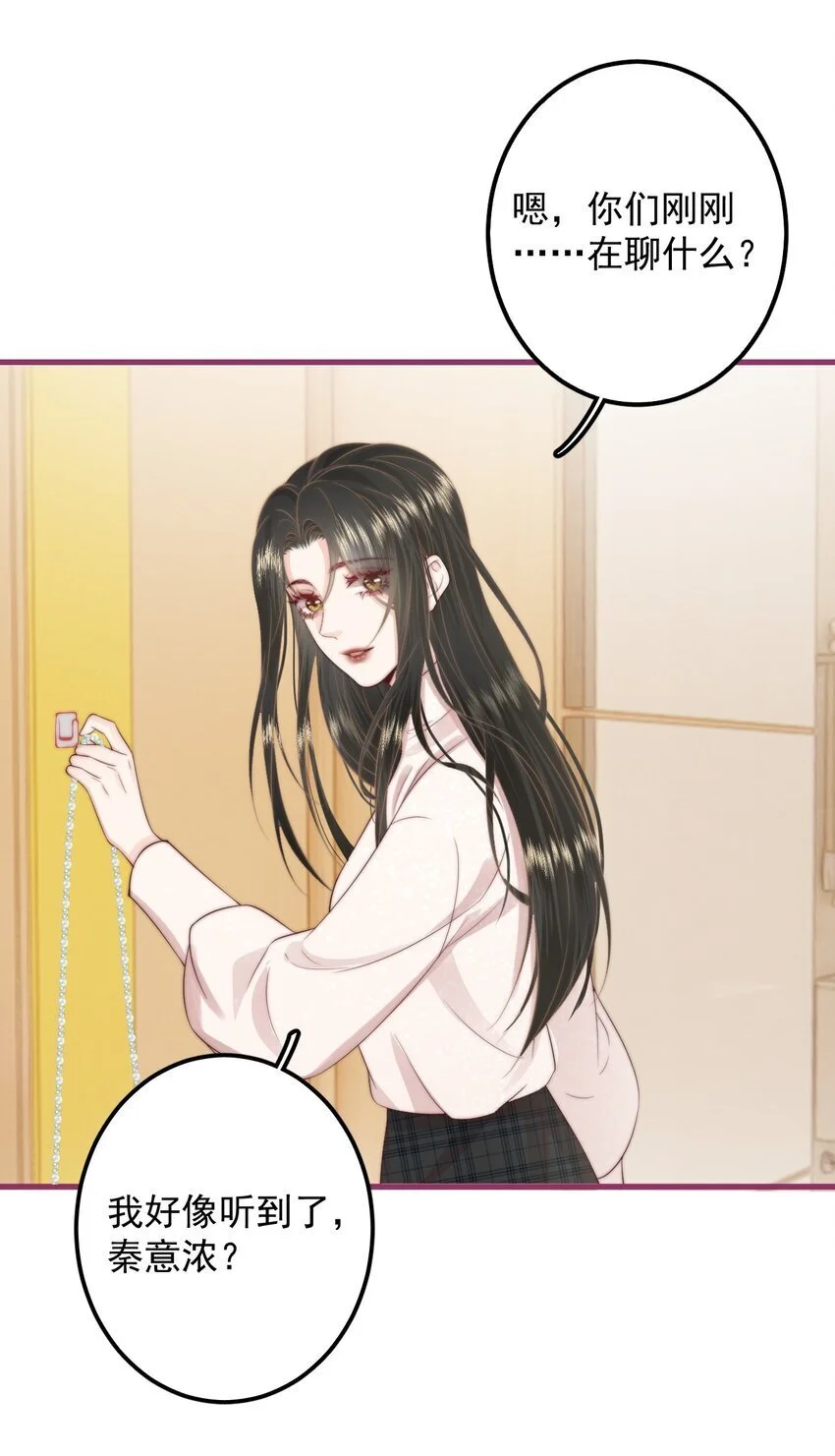 015 同台 第23页