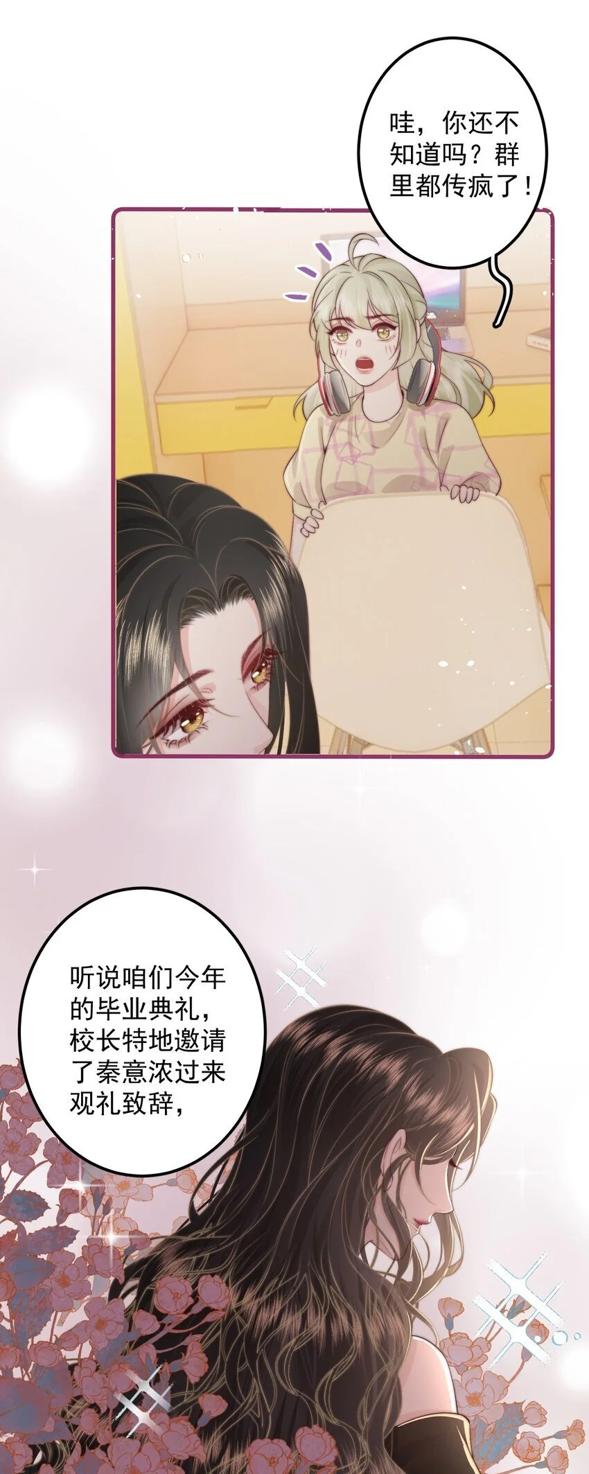 015 同台 第24页