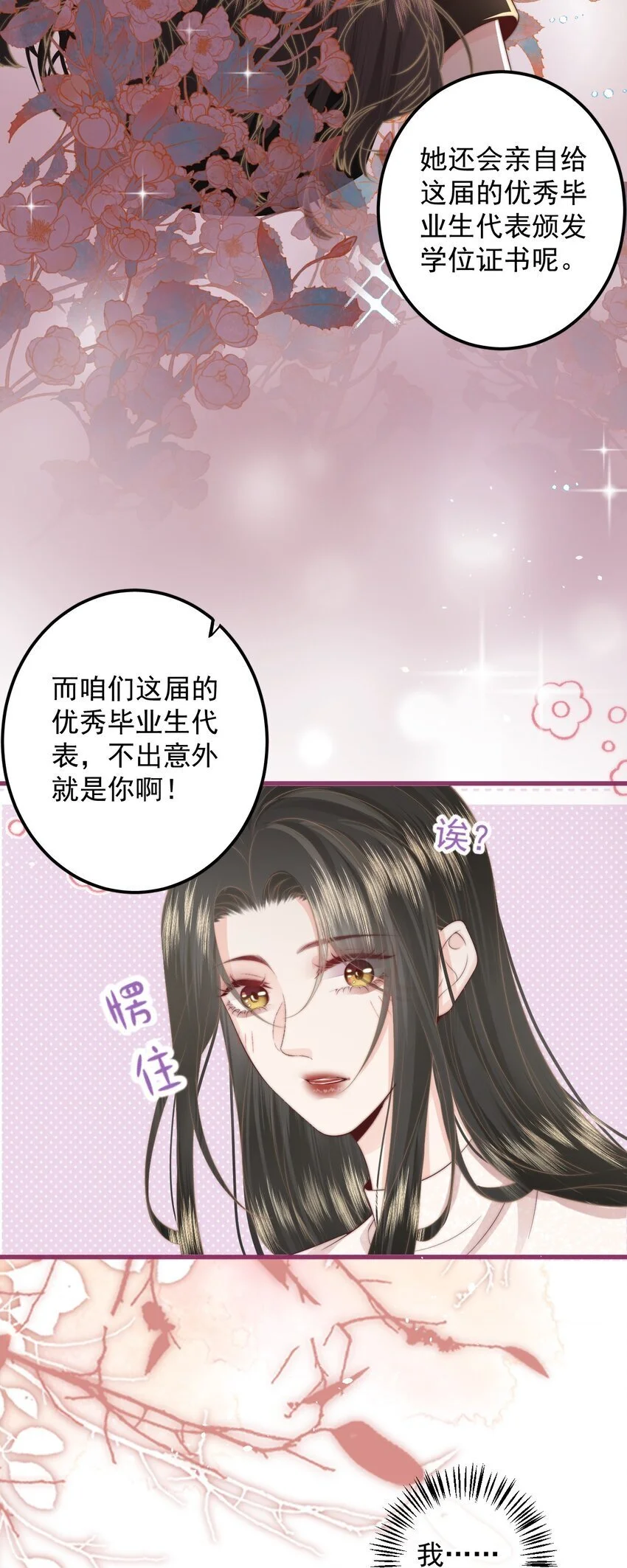 015 同台 第25页