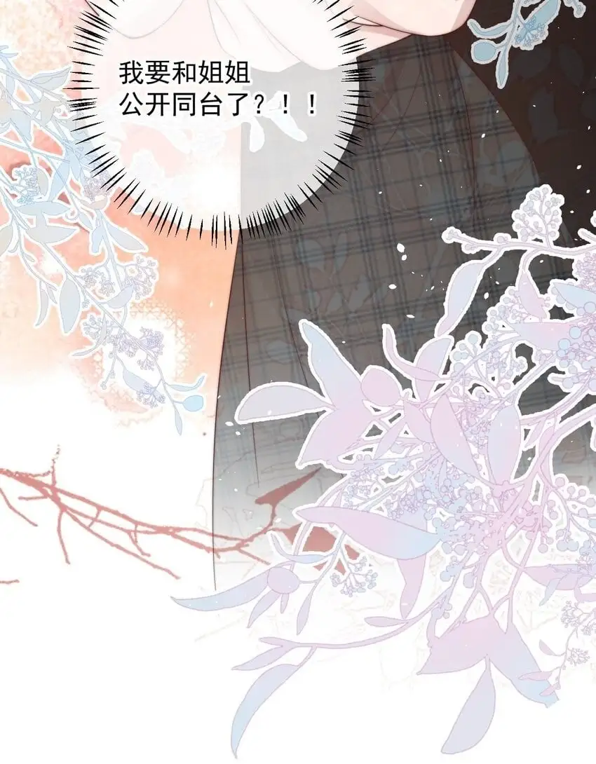 015 同台 第27页