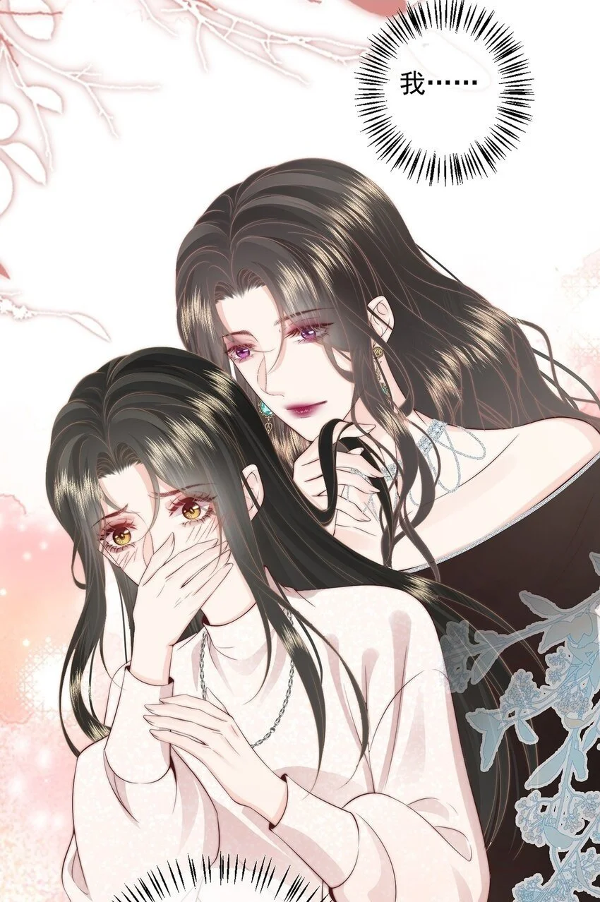 016 棱角 第2页
