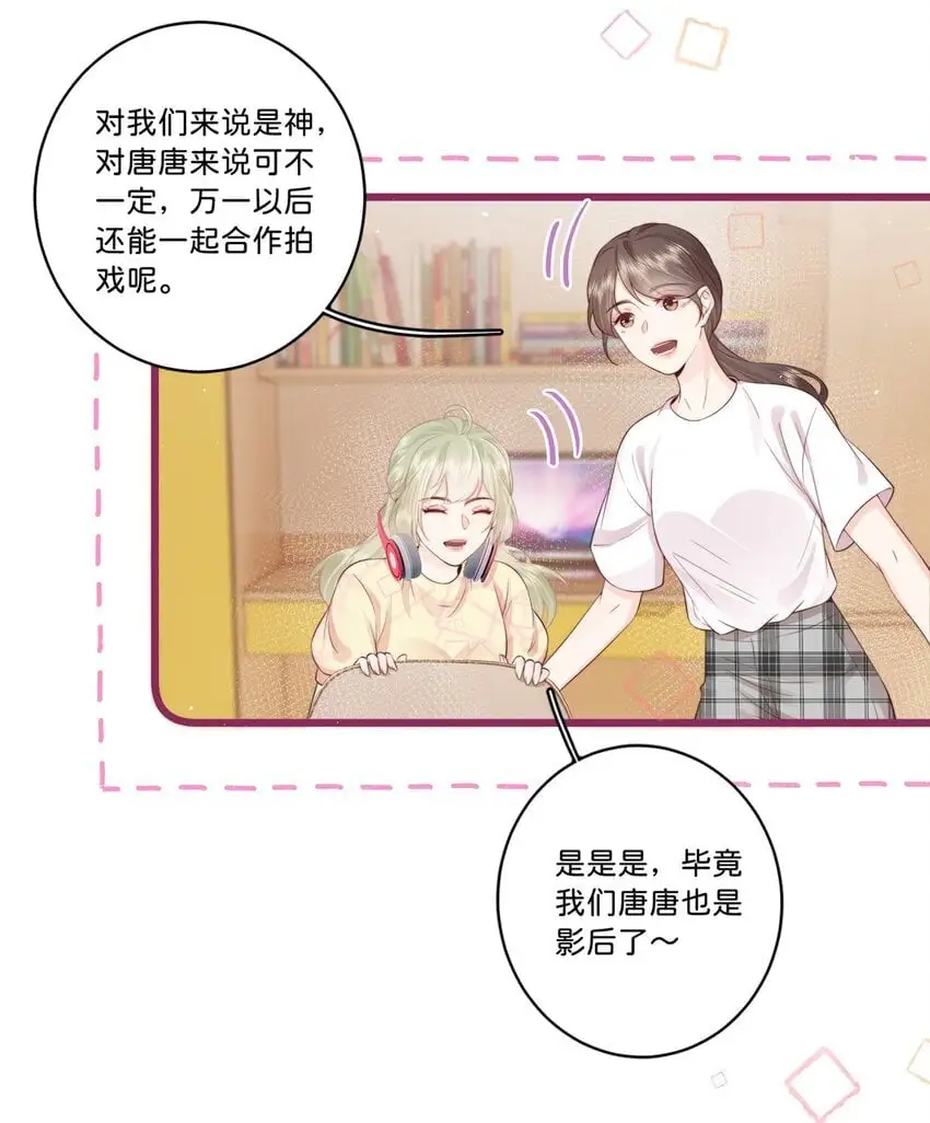 016 棱角 第4页