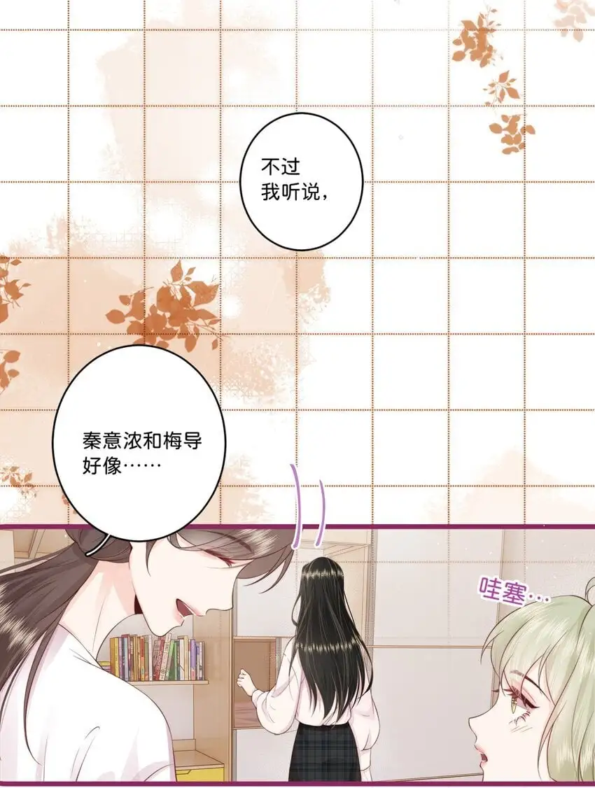 016 棱角 第7页