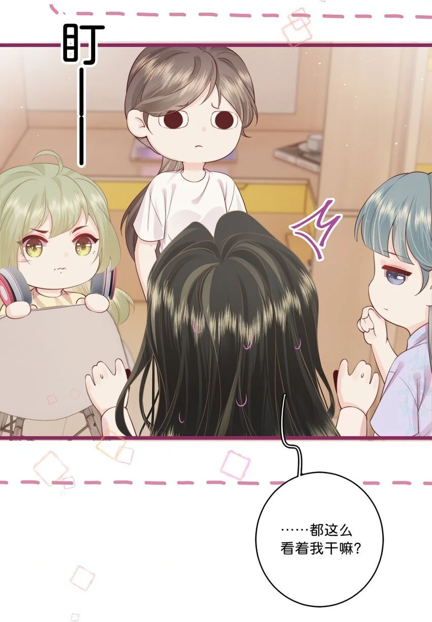 016 棱角 第13页