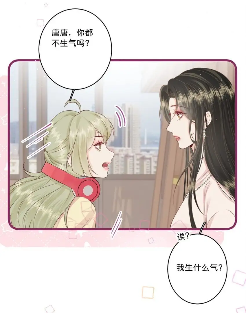 016 棱角 第14页