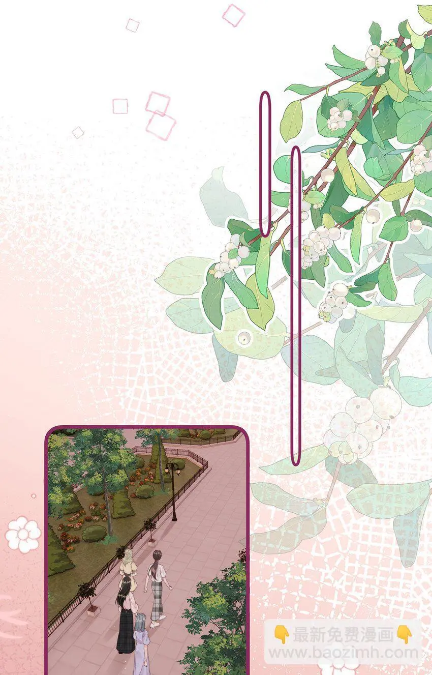 016 棱角 第24页