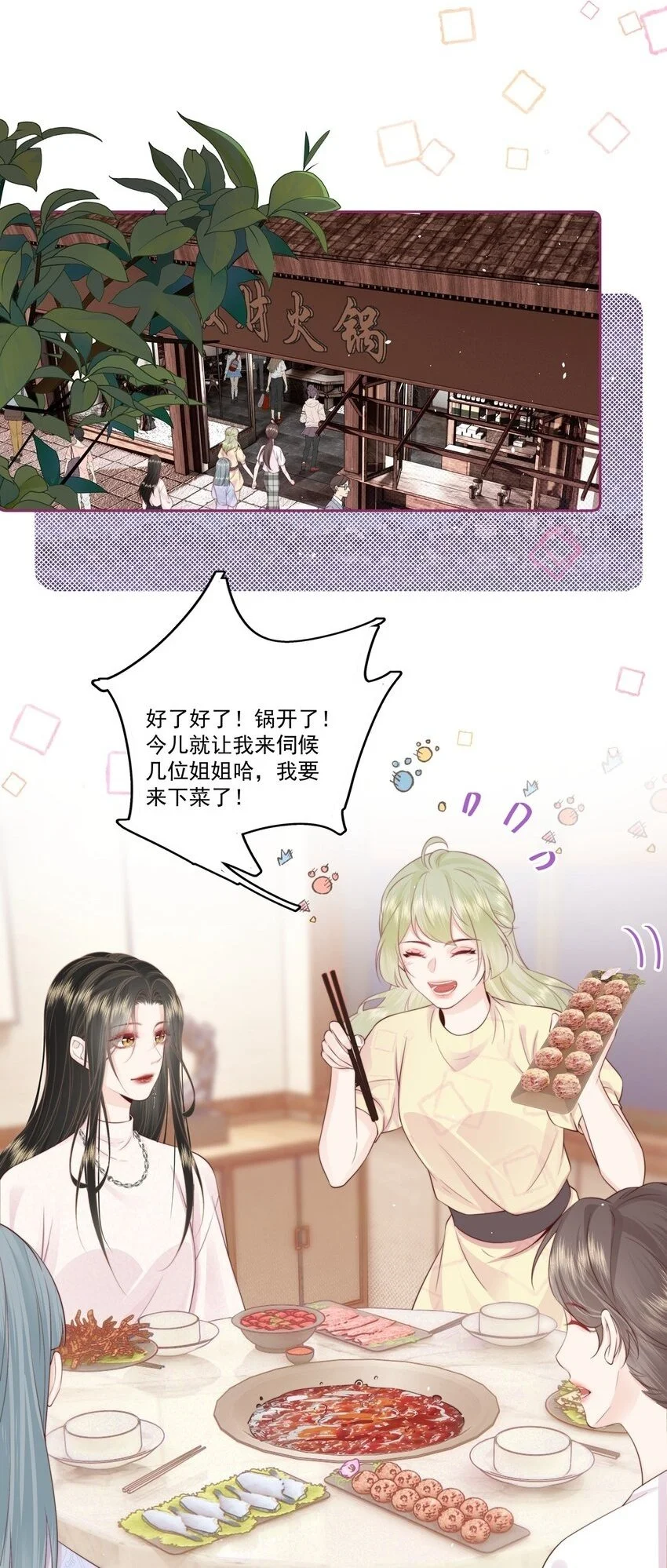 017 唐斐 第2页