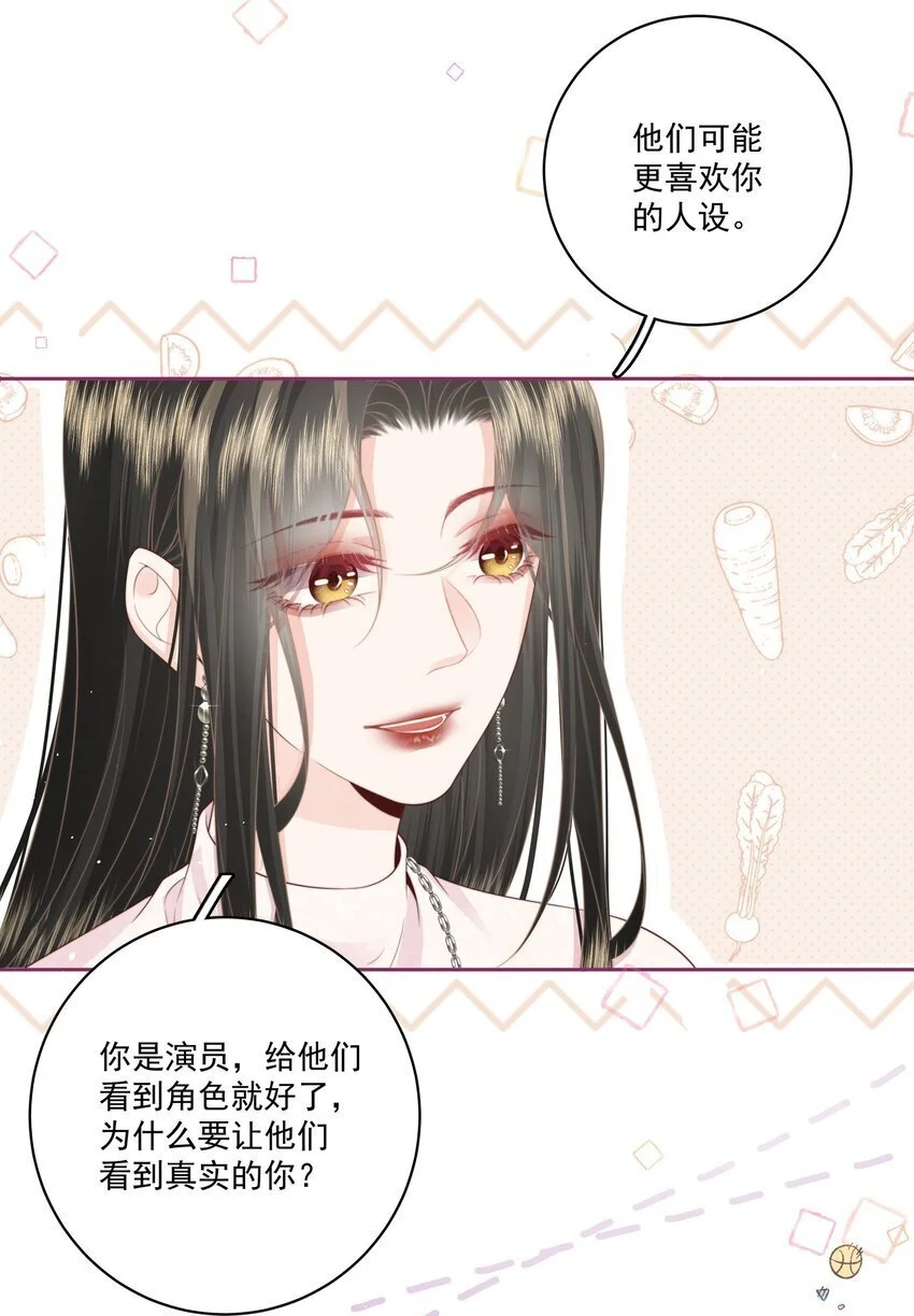 017 唐斐 第4页