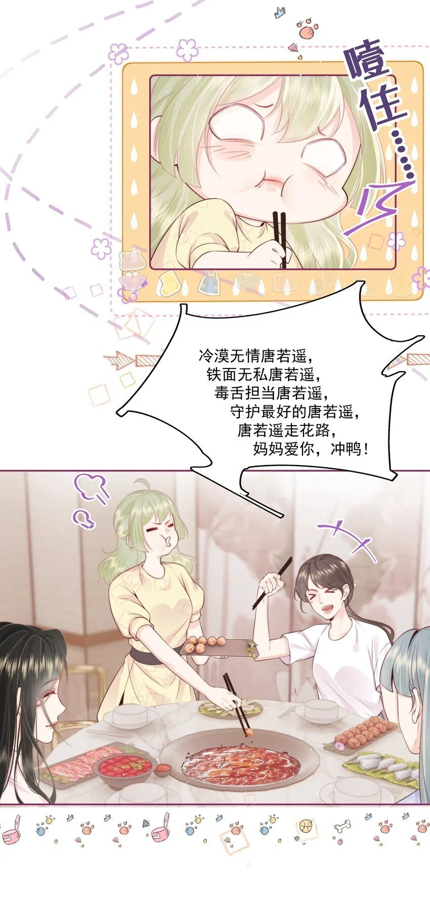 017 唐斐 第5页