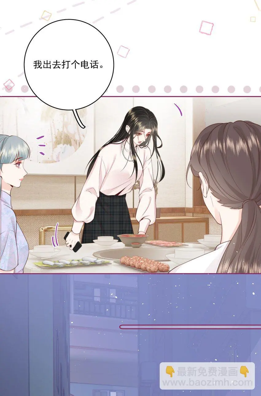 017 唐斐 第8页
