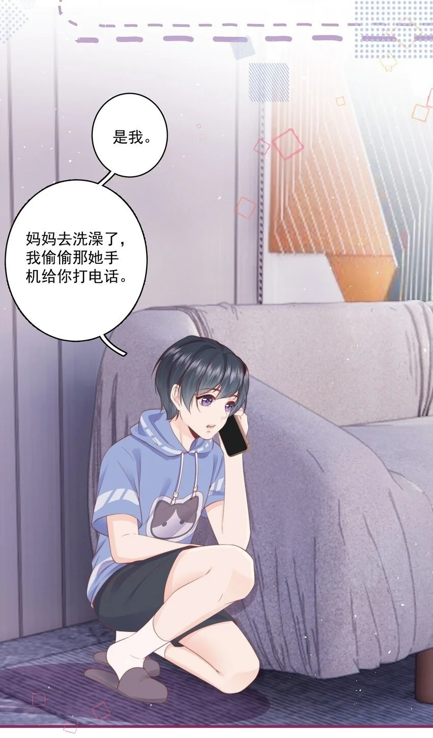 017 唐斐 第17页