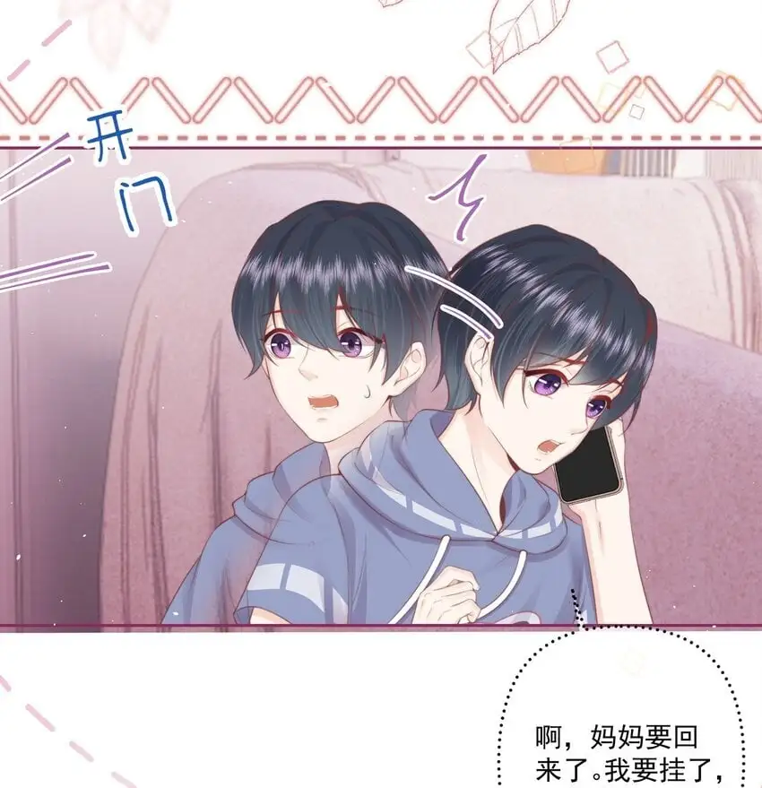017 唐斐 第20页