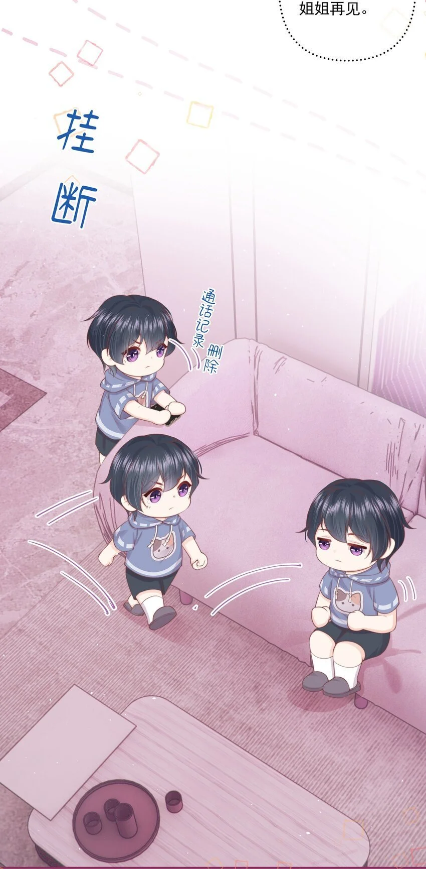 017 唐斐 第21页