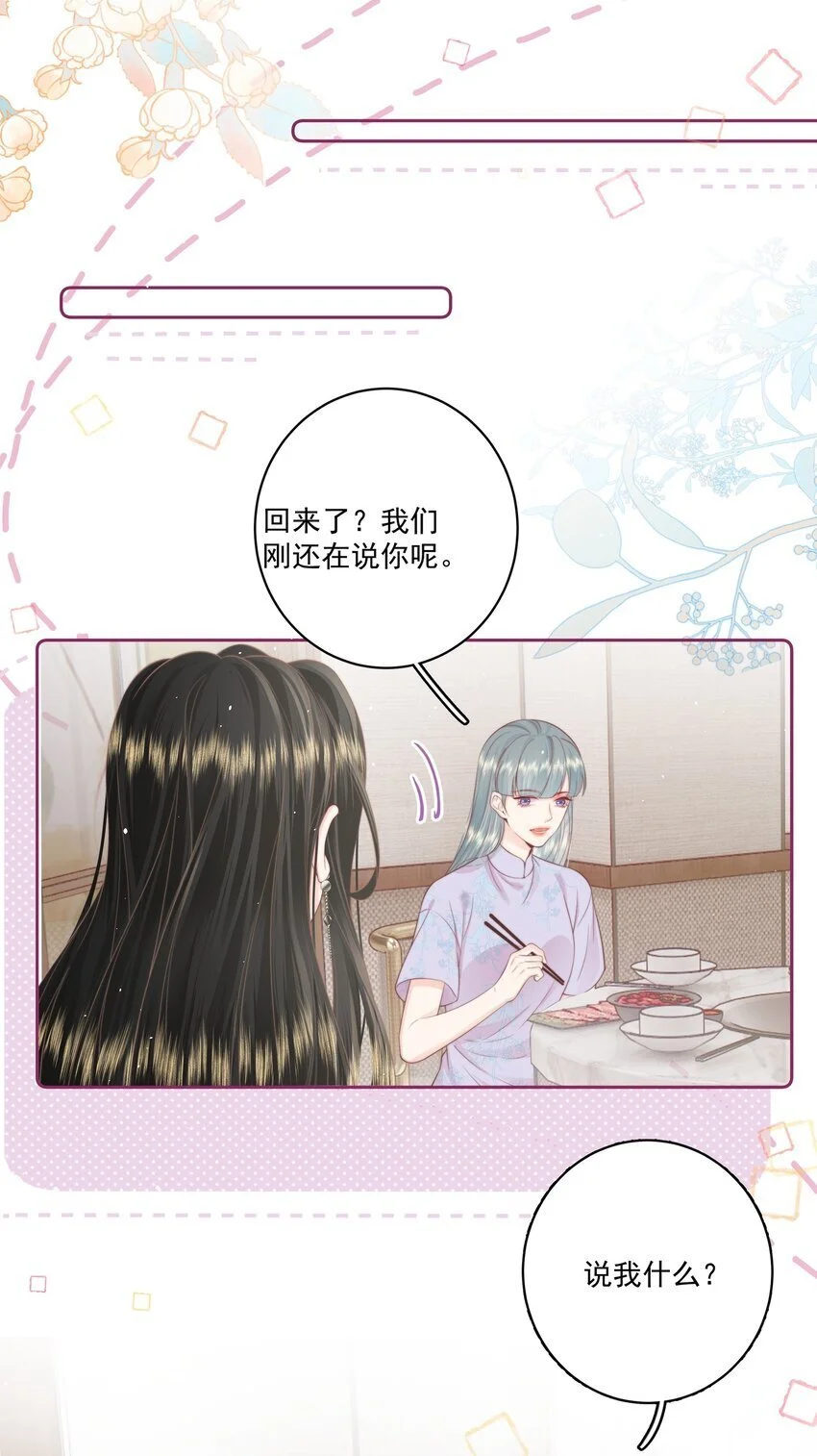 017 唐斐 第24页