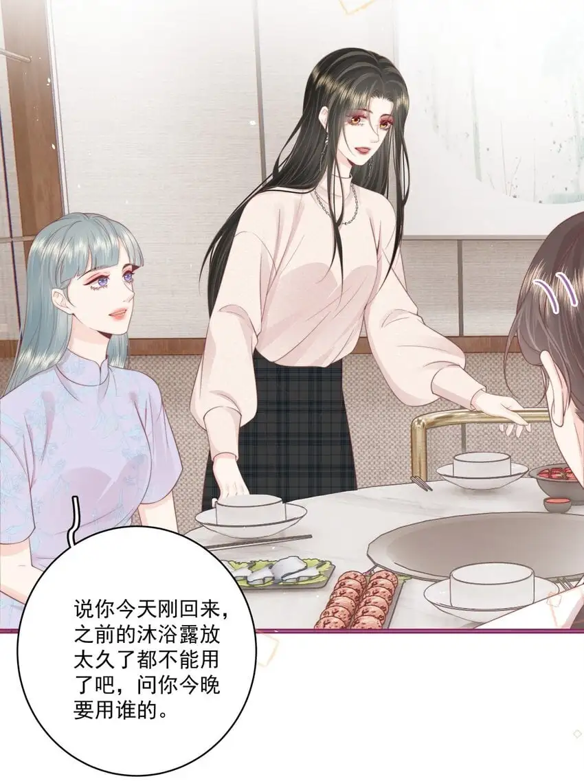 017 唐斐 第25页