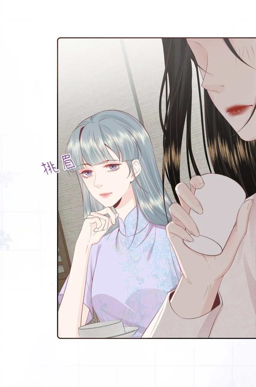 018 棱角 第6页