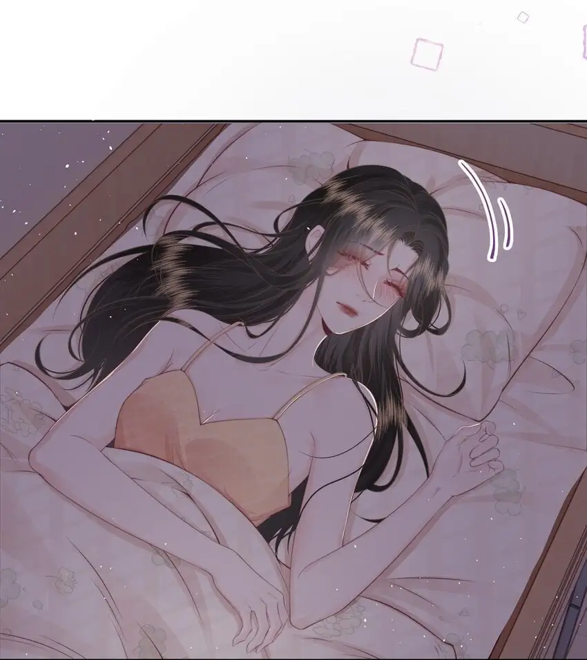 018 棱角 第8页