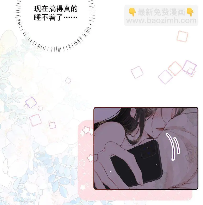 018 棱角 第12页