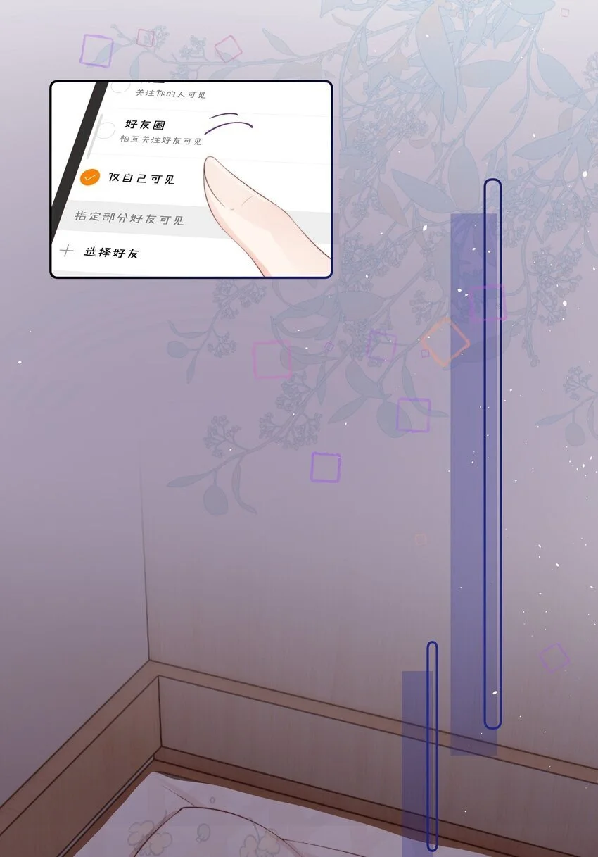 018 棱角 第14页