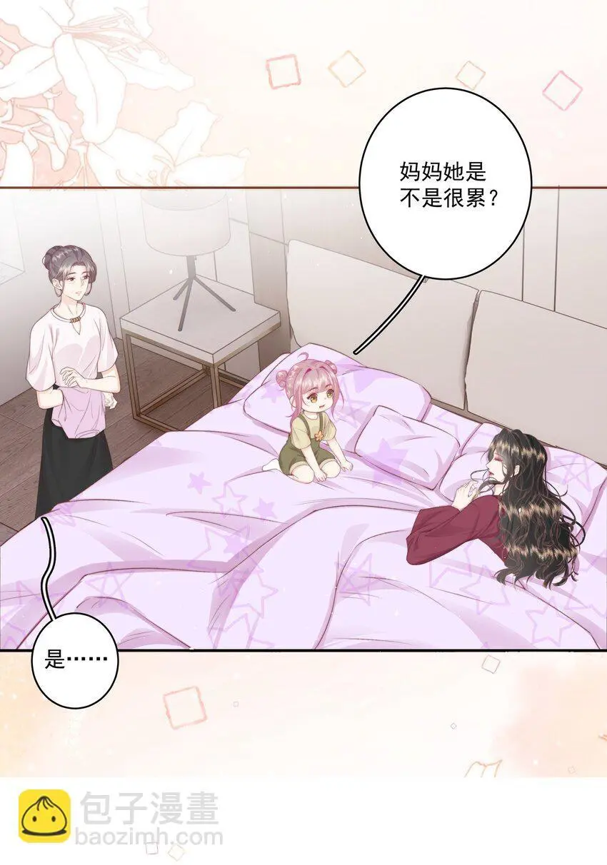 018 棱角 第20页