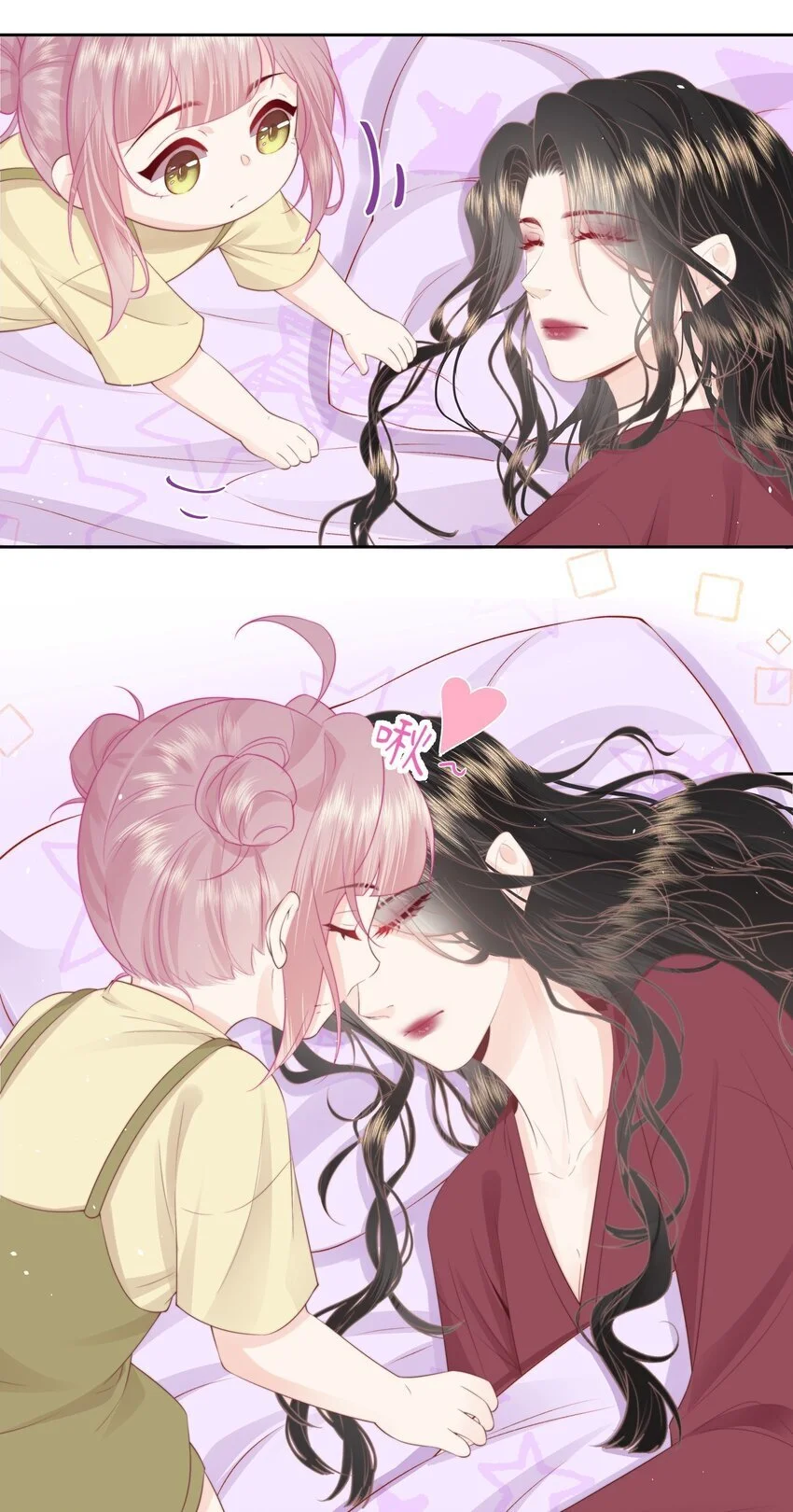 018 棱角 第21页